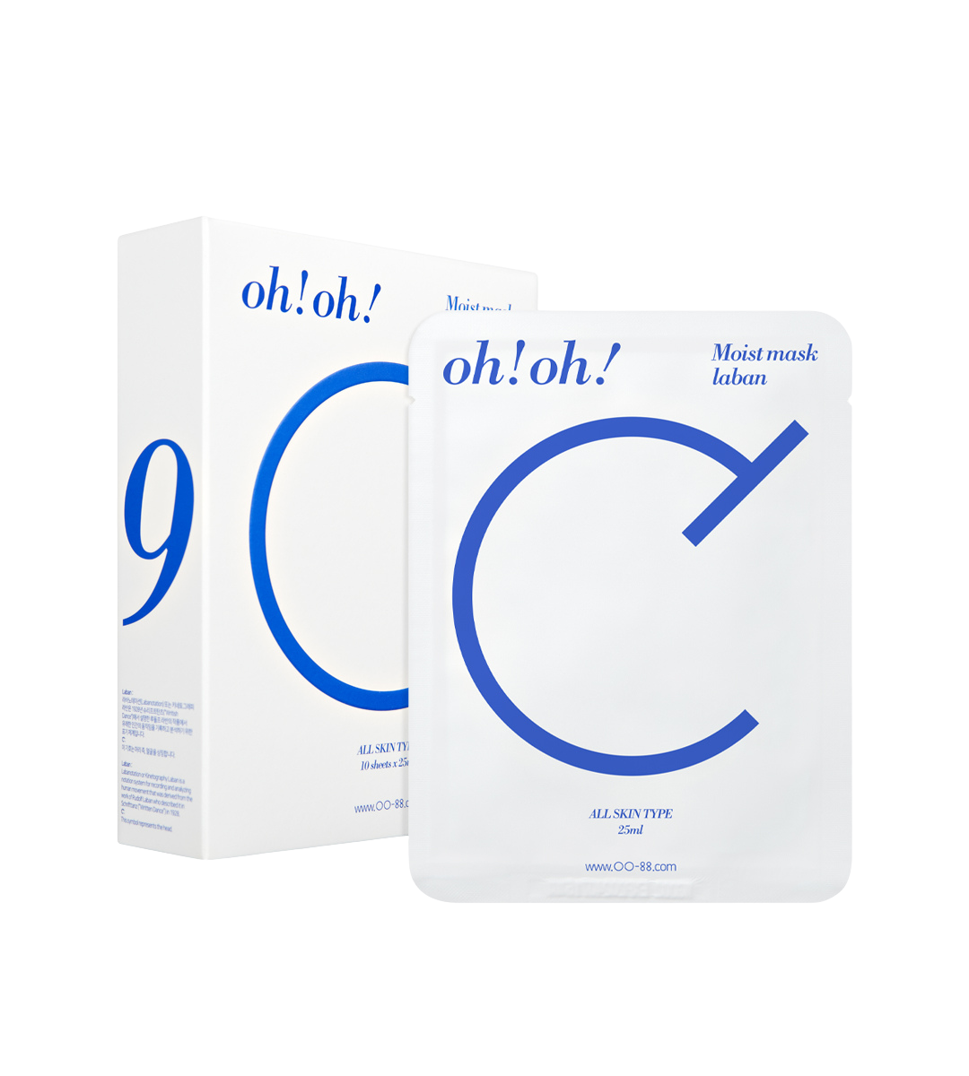 모이스트 마스크: 라반 