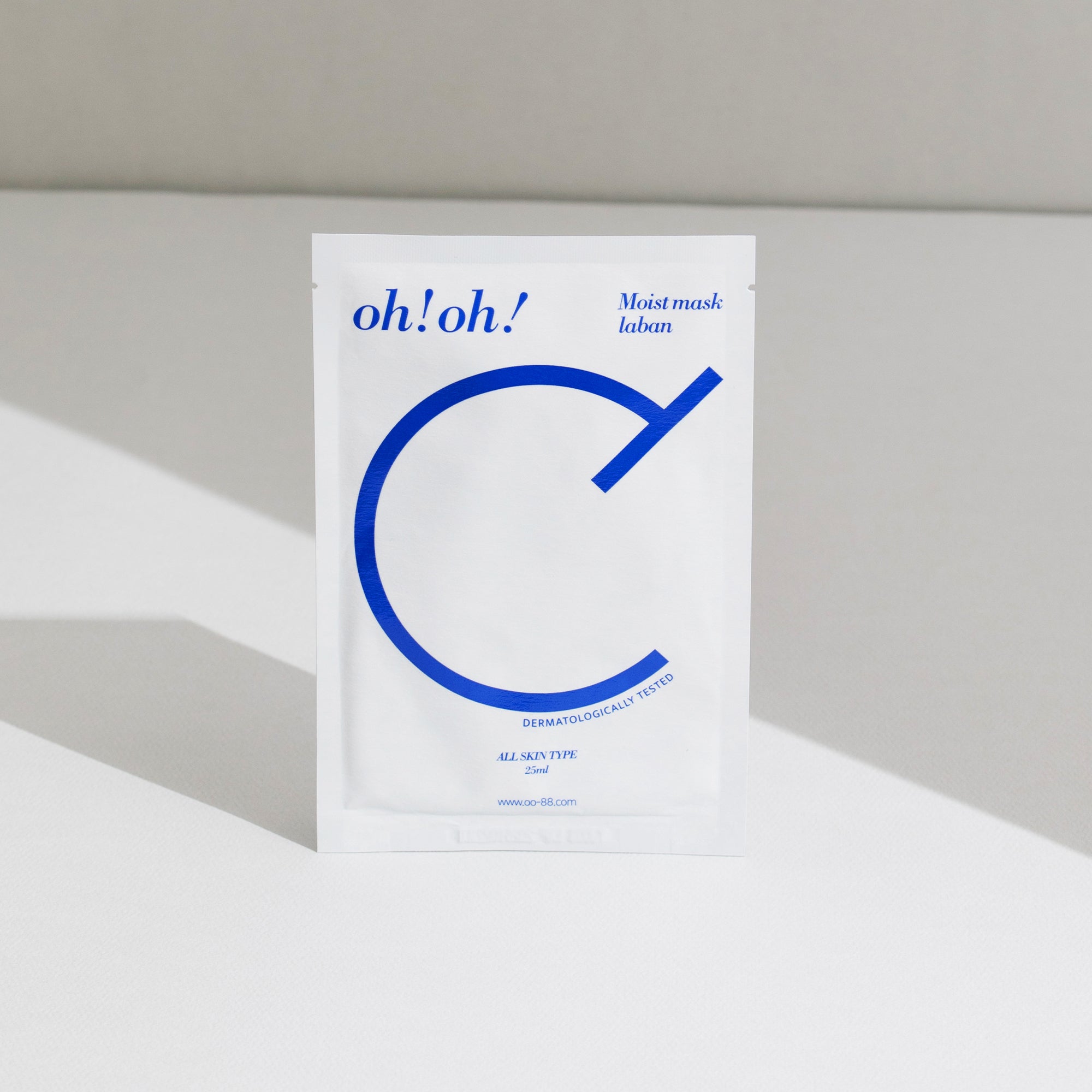 모이스트 마스크: 라반 